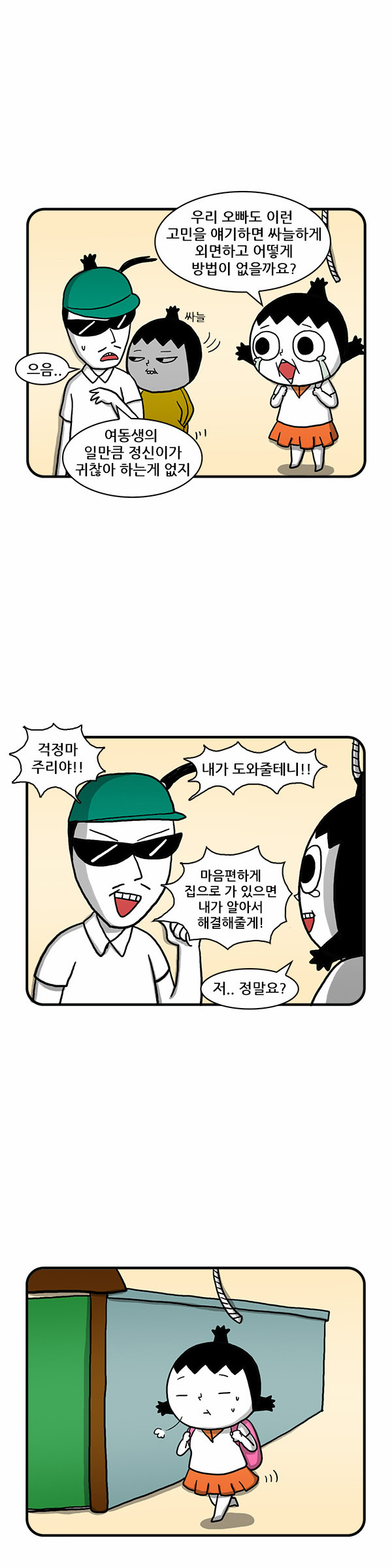 7 페이지