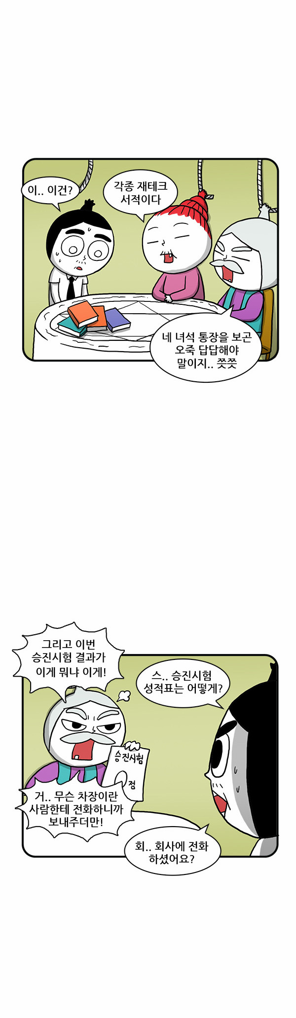 9 페이지