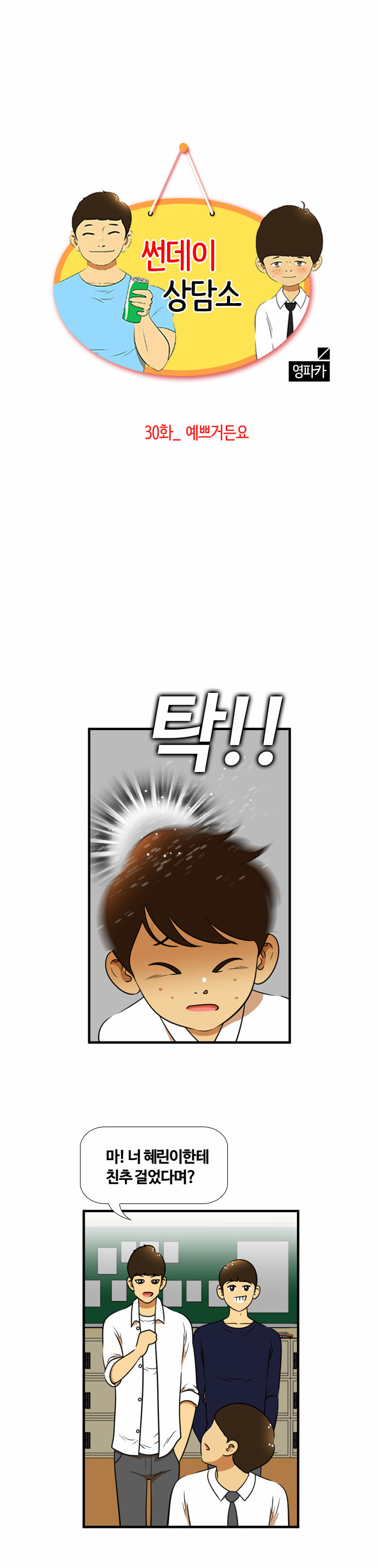 1 페이지
