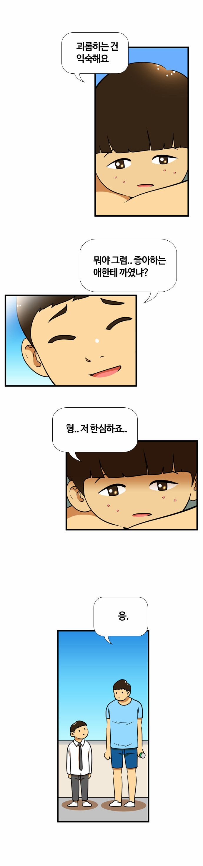 11 페이지