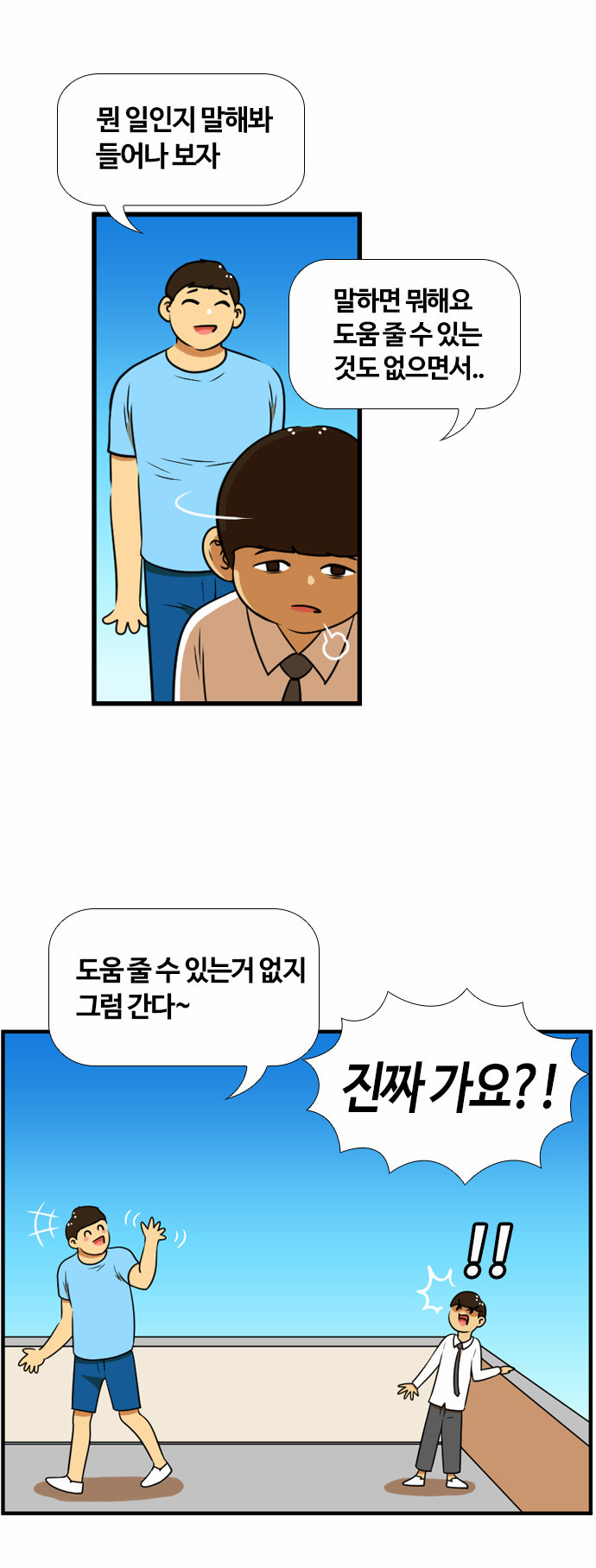 13 페이지