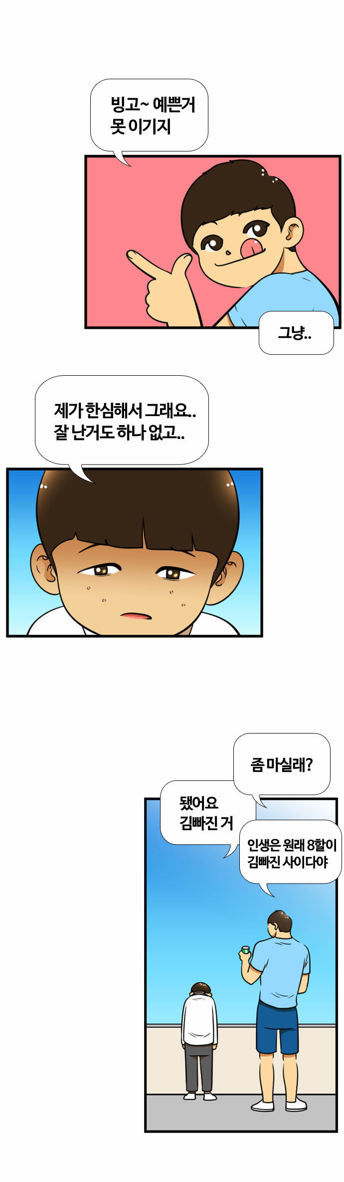 17 페이지