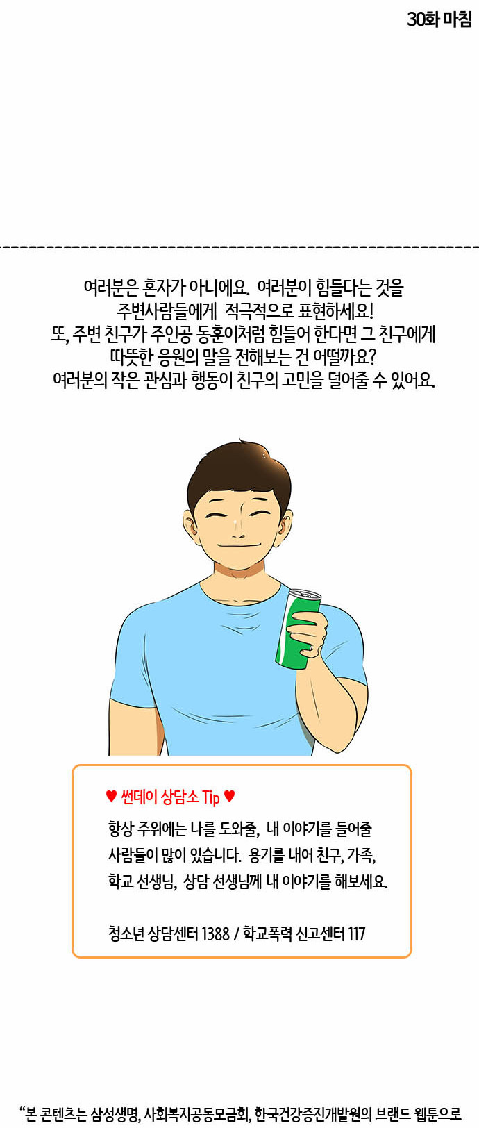 19 페이지