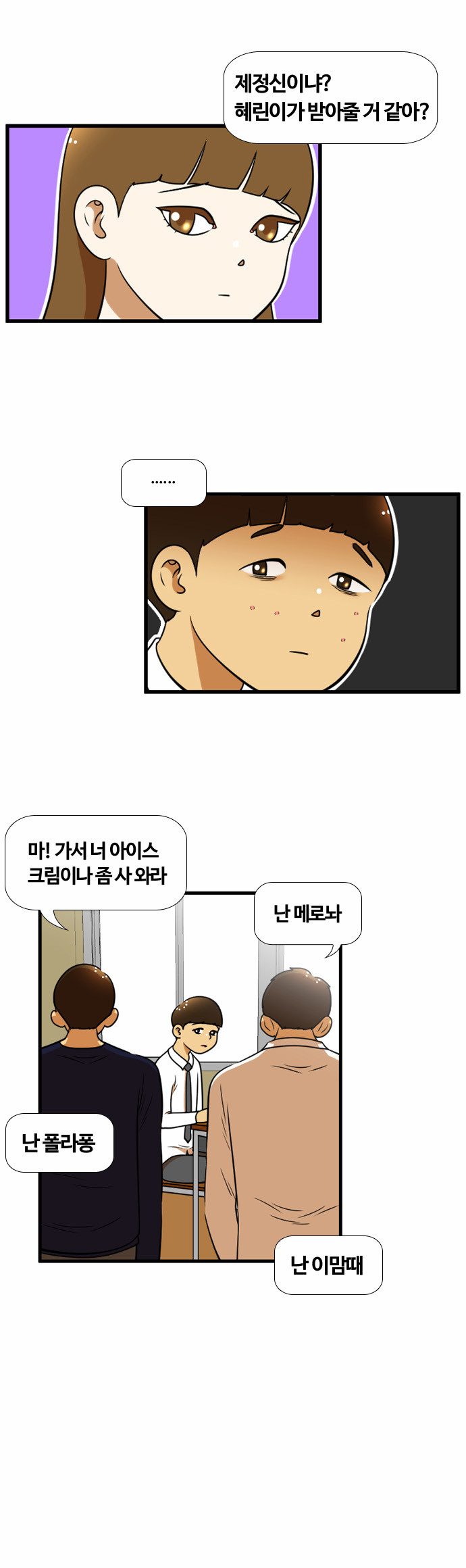 2 페이지