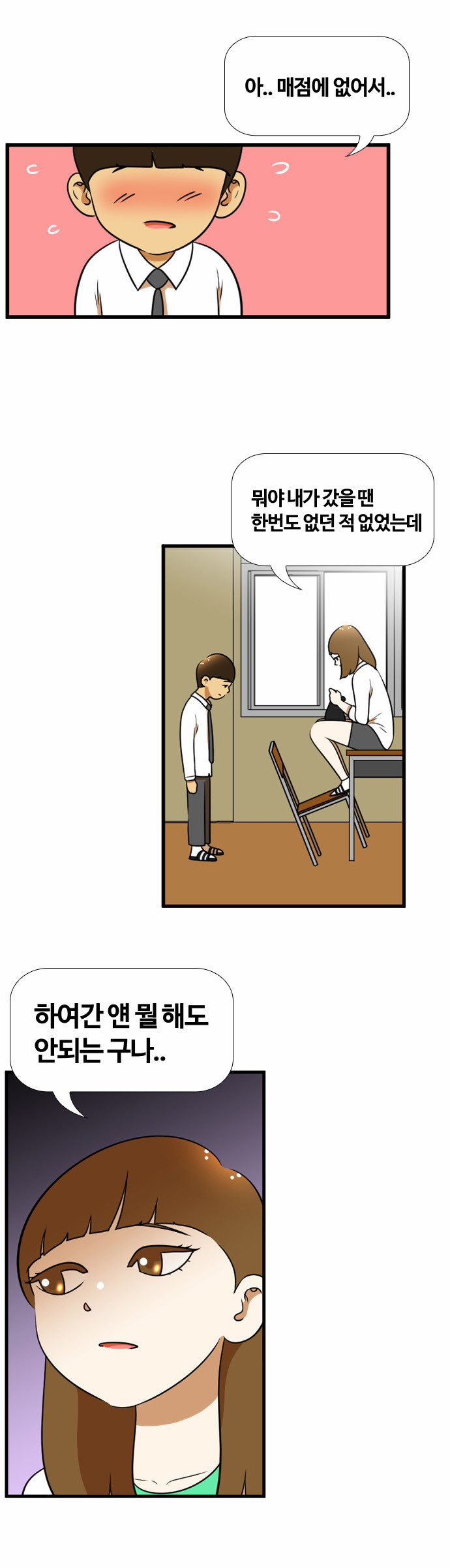 5 페이지