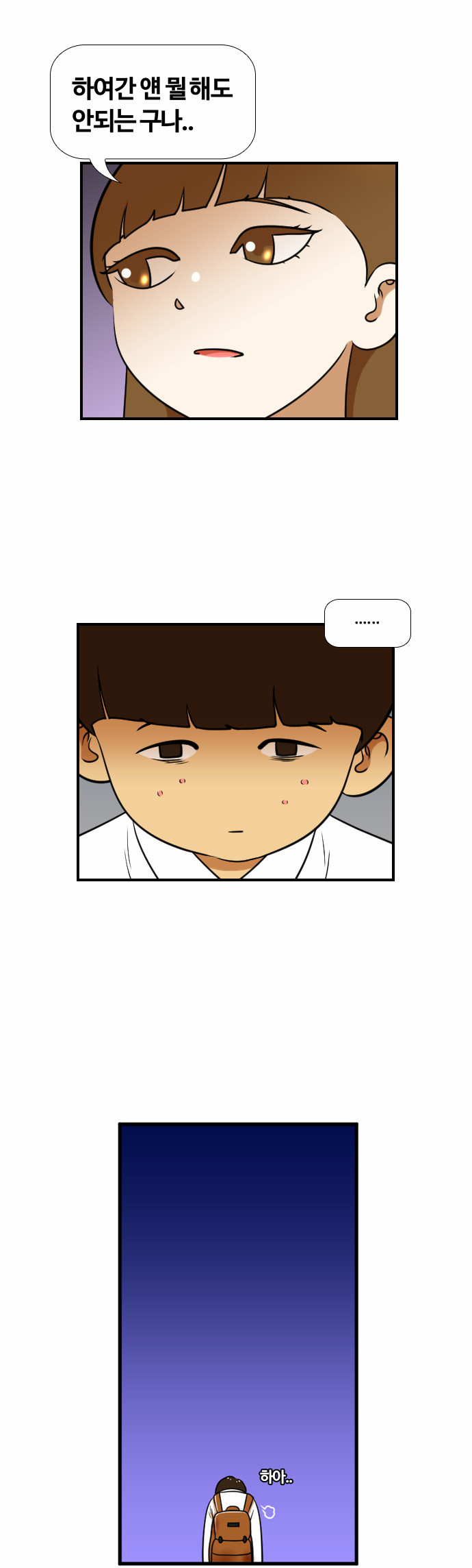 7 페이지