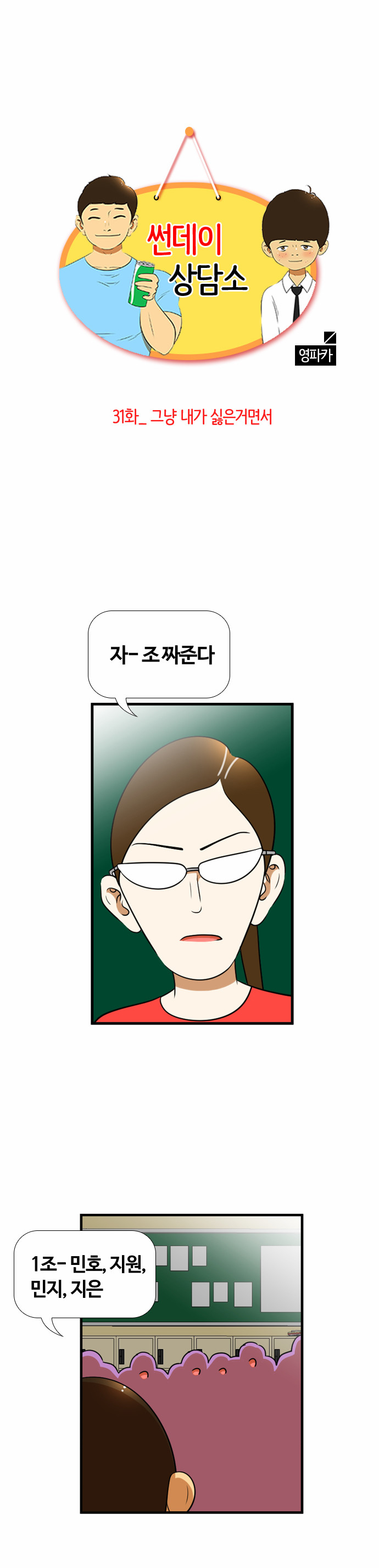 1 페이지