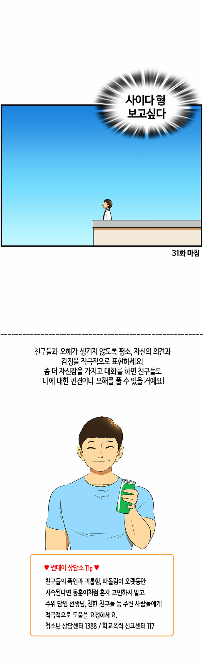 16 페이지