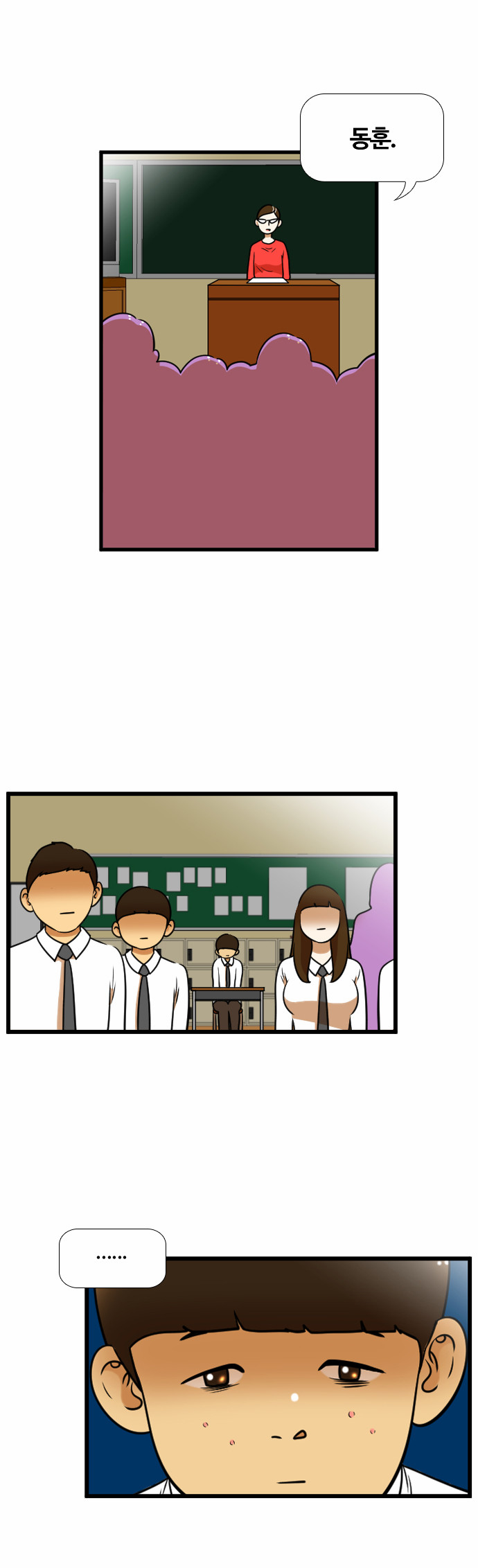 3 페이지