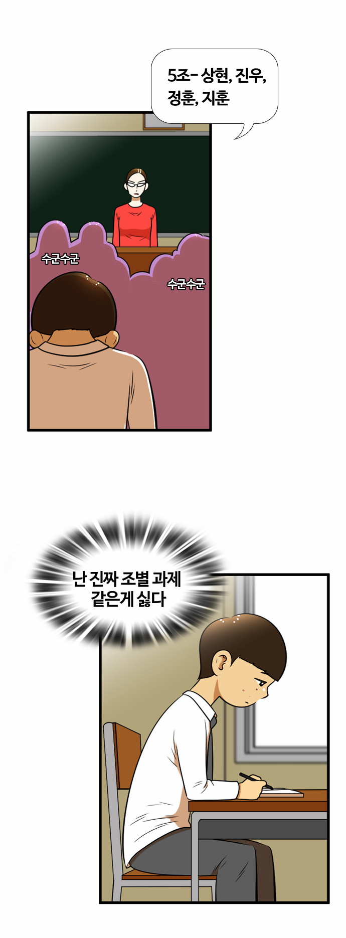 4 페이지