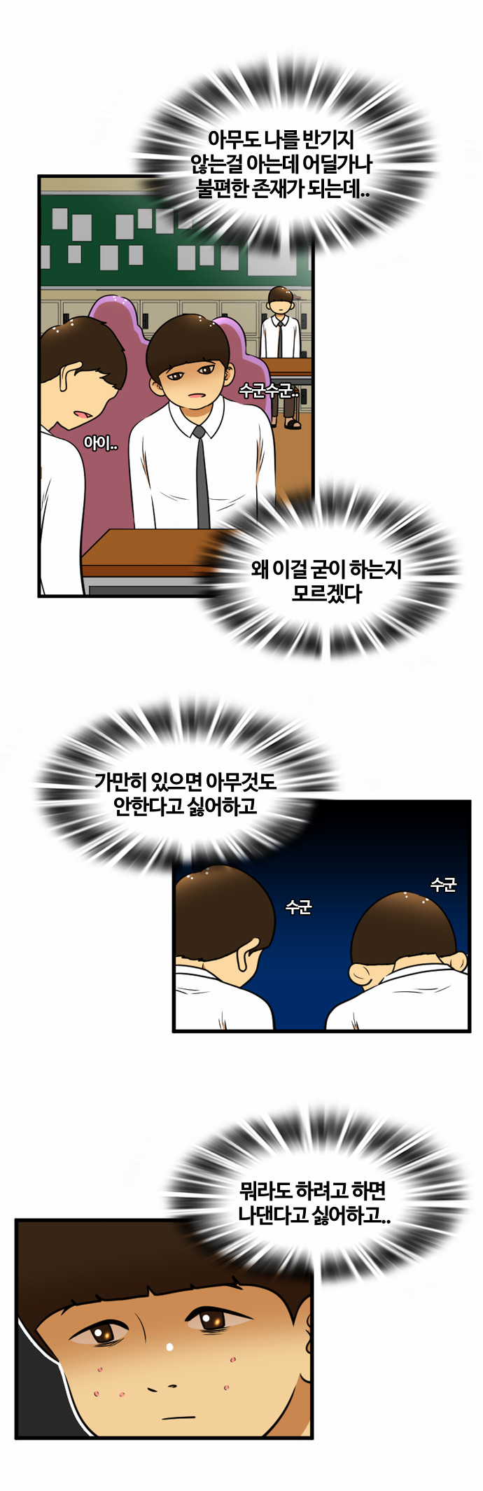 5 페이지