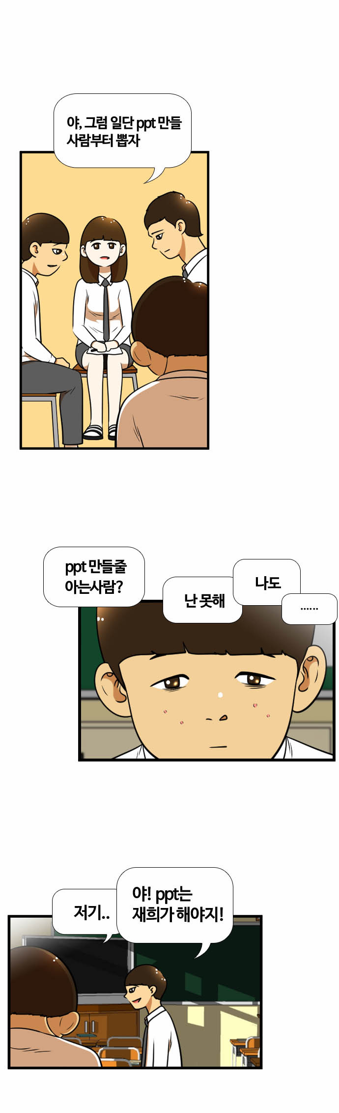 9 페이지