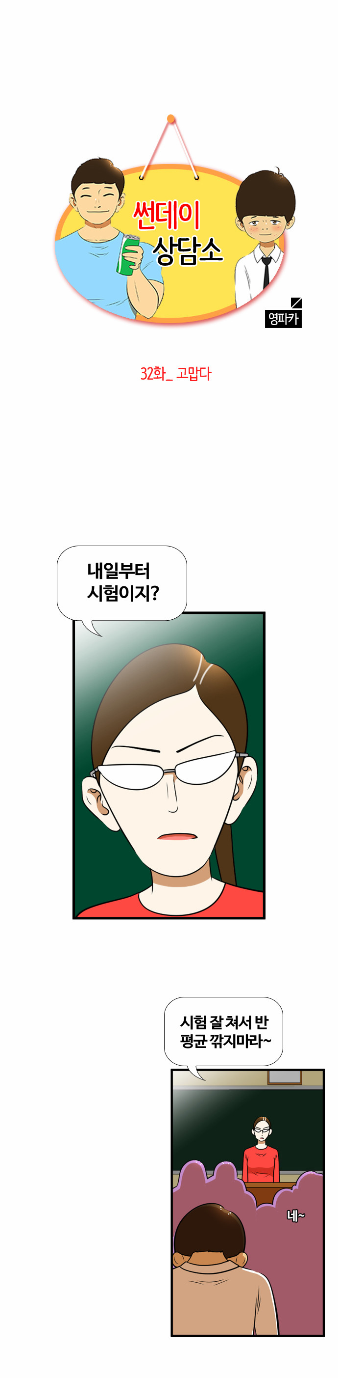 1 페이지