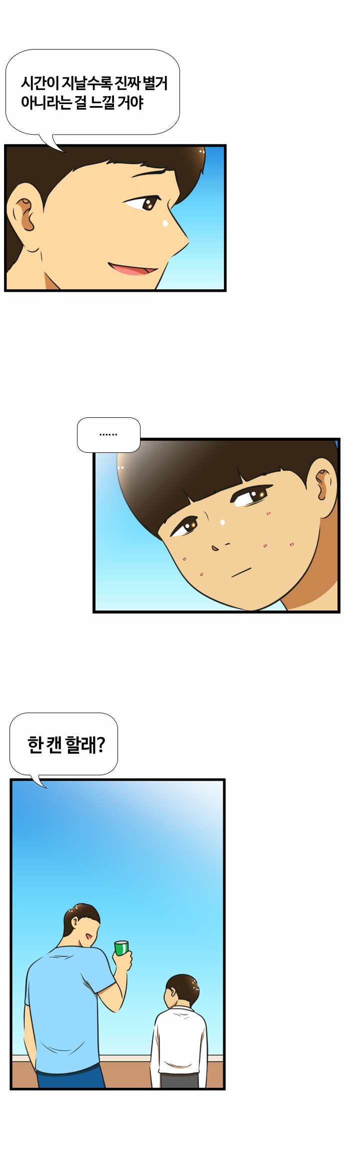 11 페이지