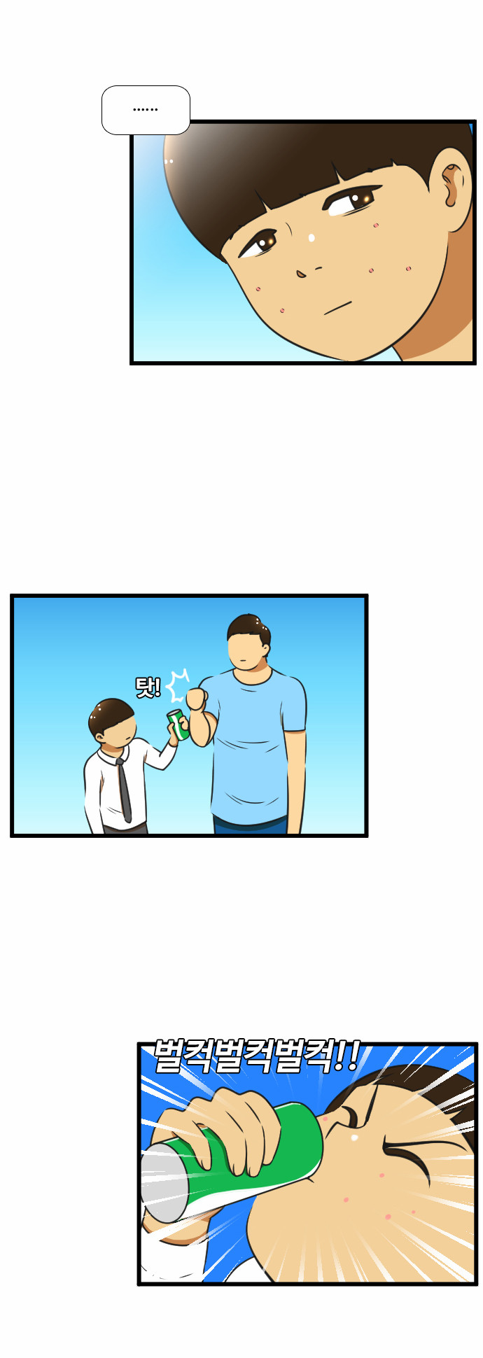 12 페이지