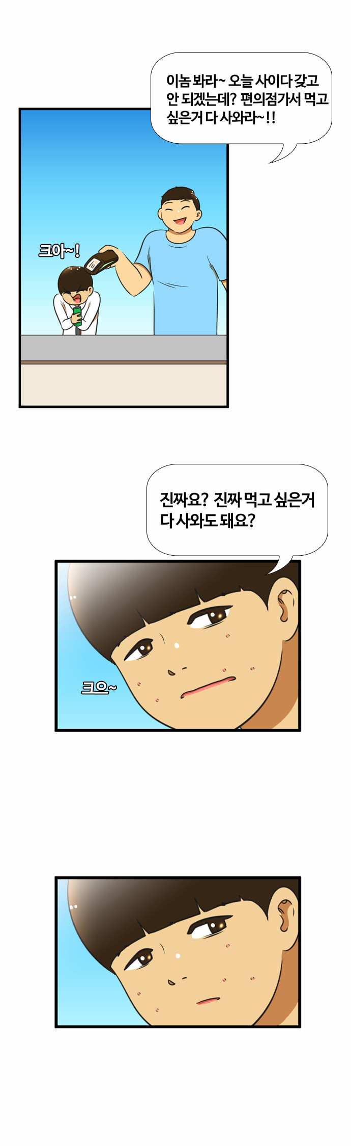 13 페이지