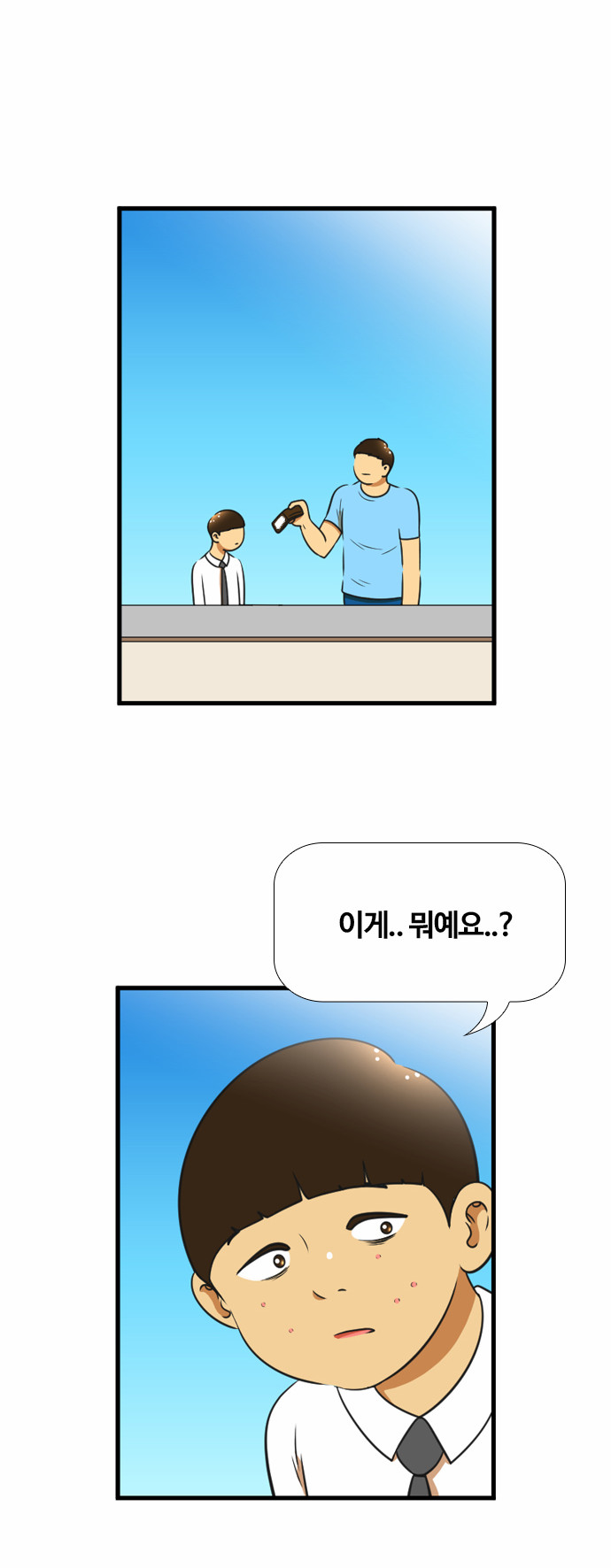 14 페이지