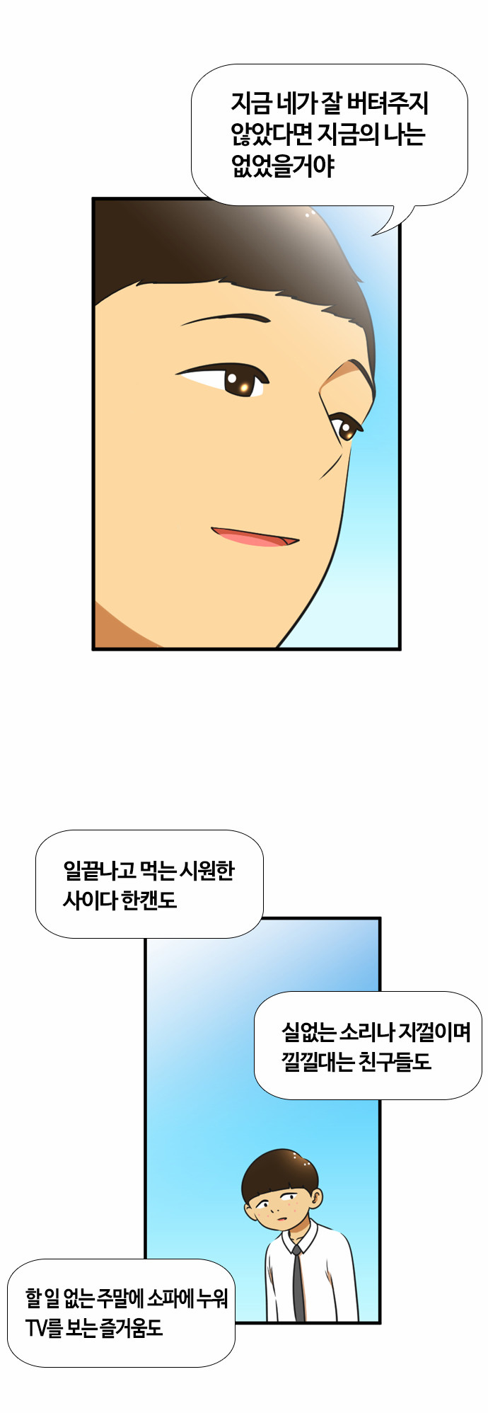 16 페이지