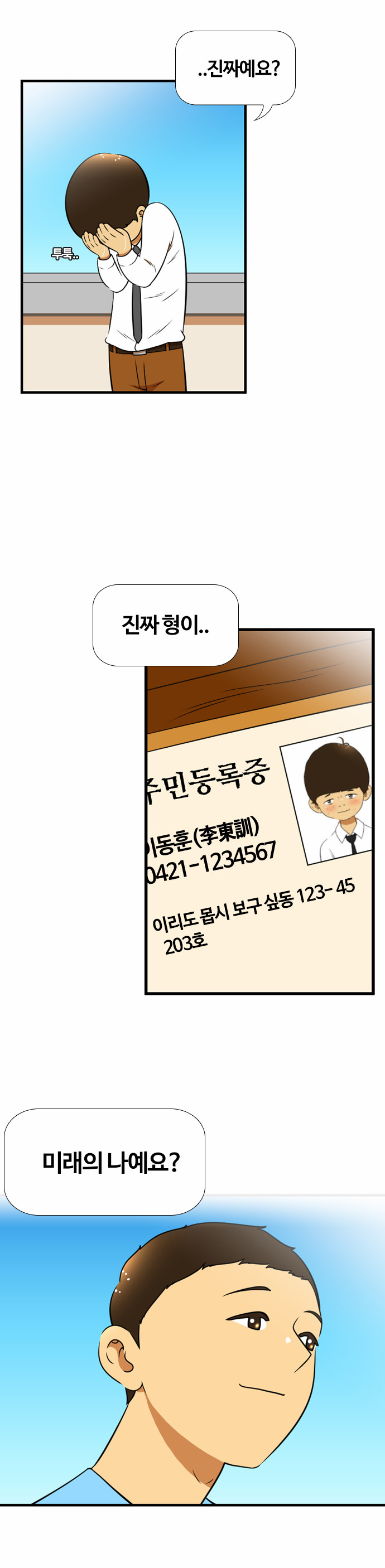 24 페이지