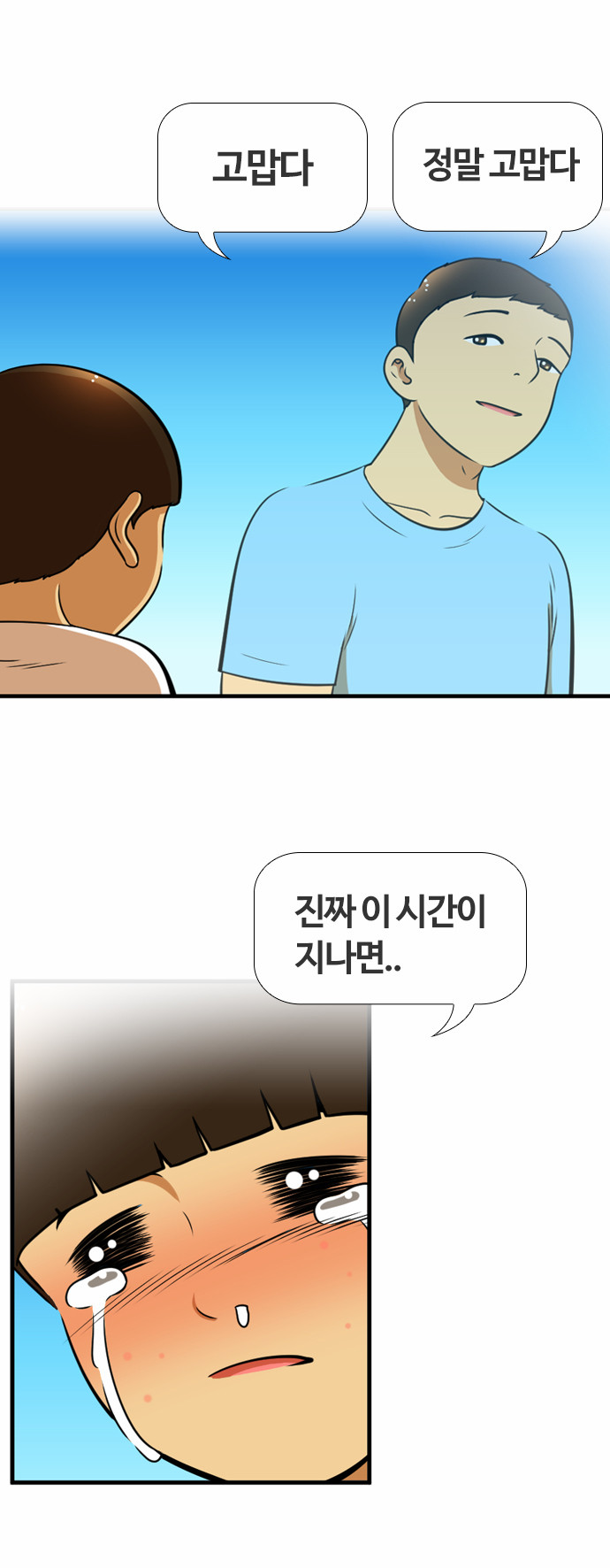 25 페이지