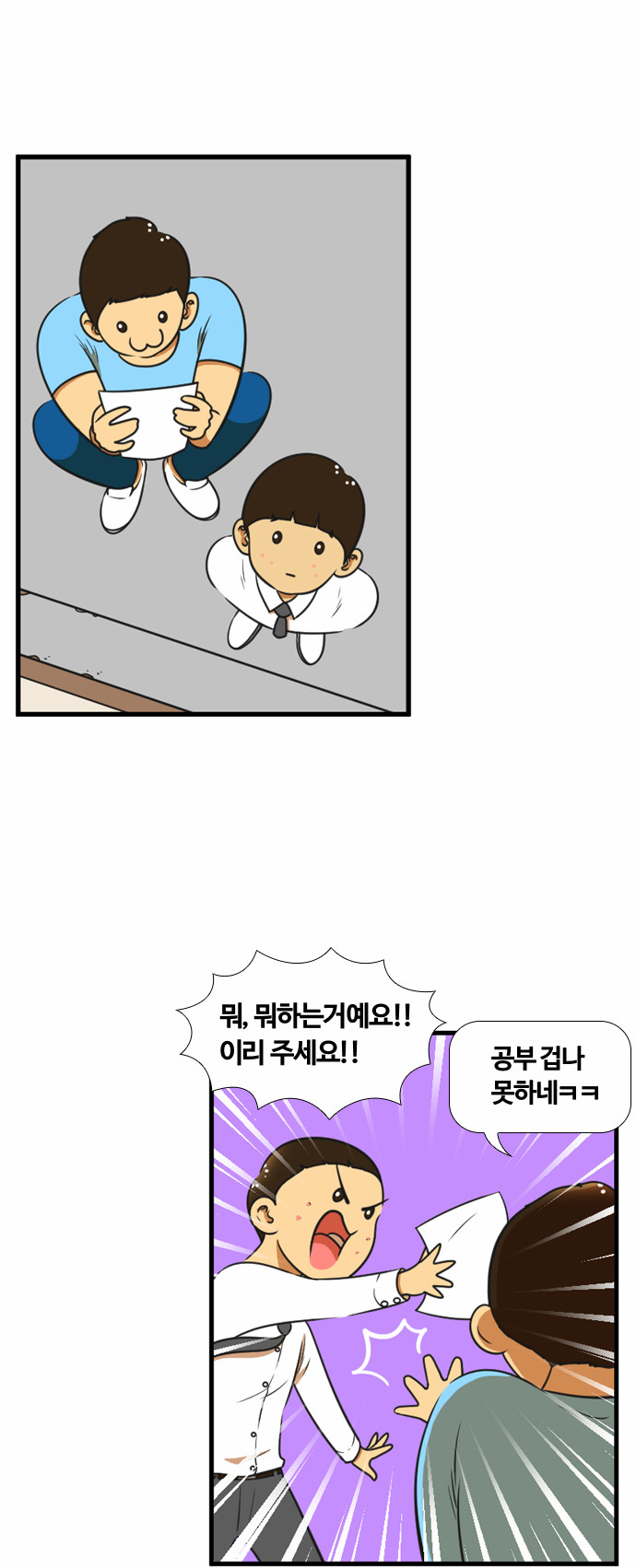 6 페이지