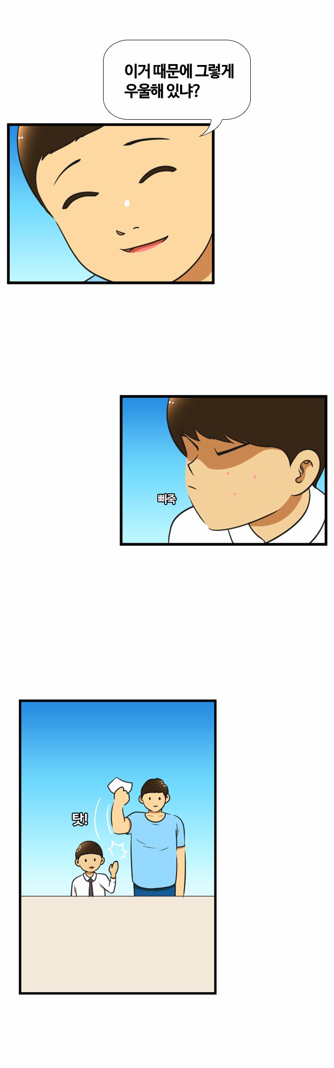 7 페이지