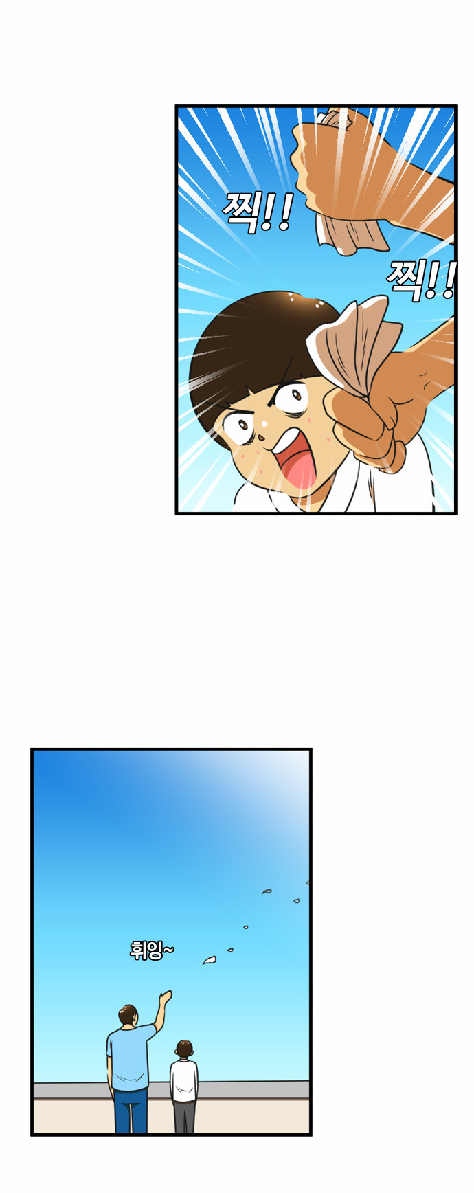 8 페이지