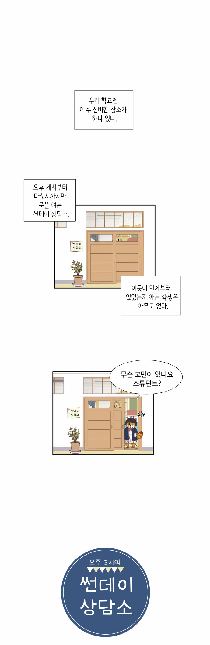 1 페이지