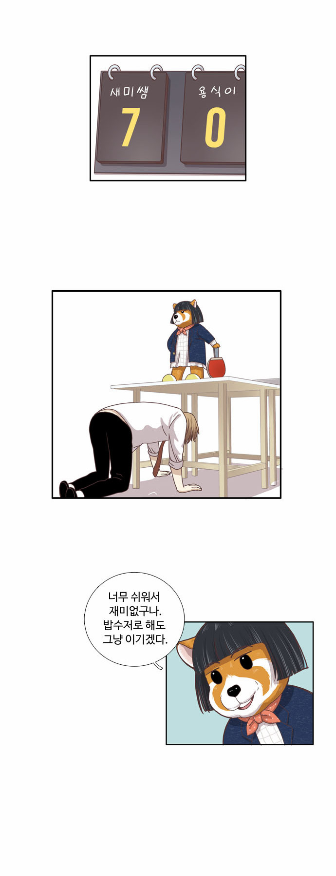 10 페이지