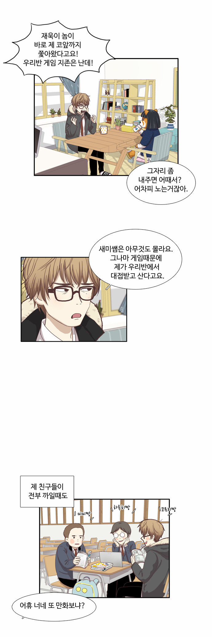 3 페이지