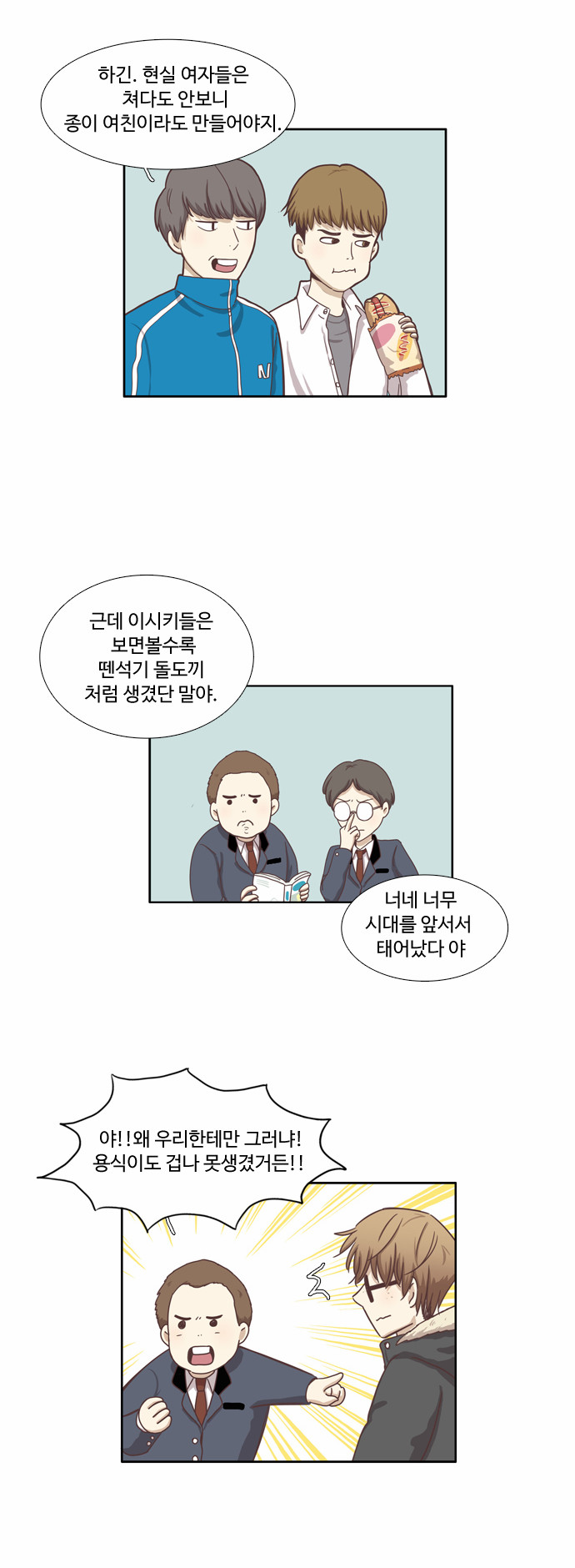 4 페이지