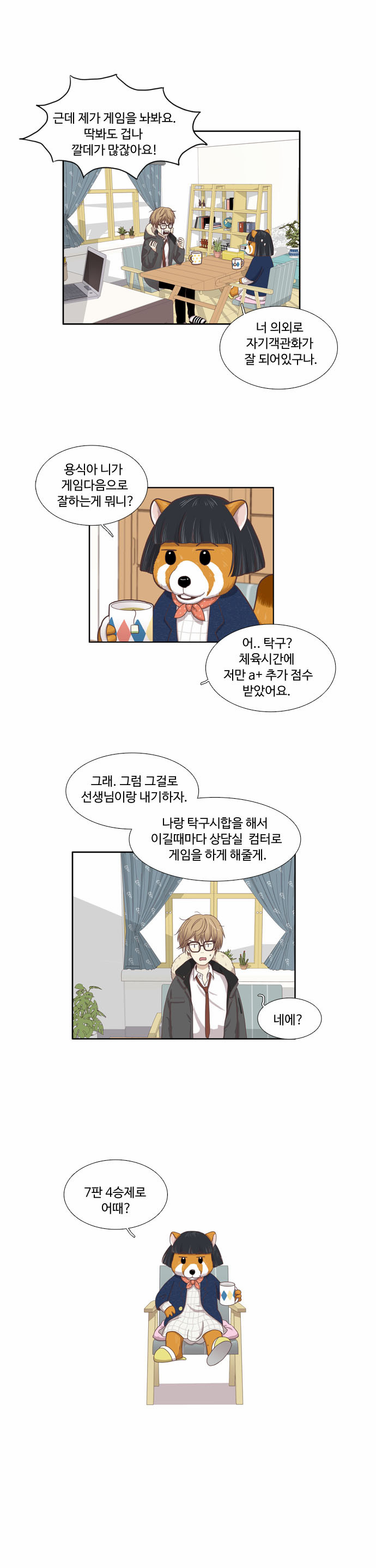 6 페이지