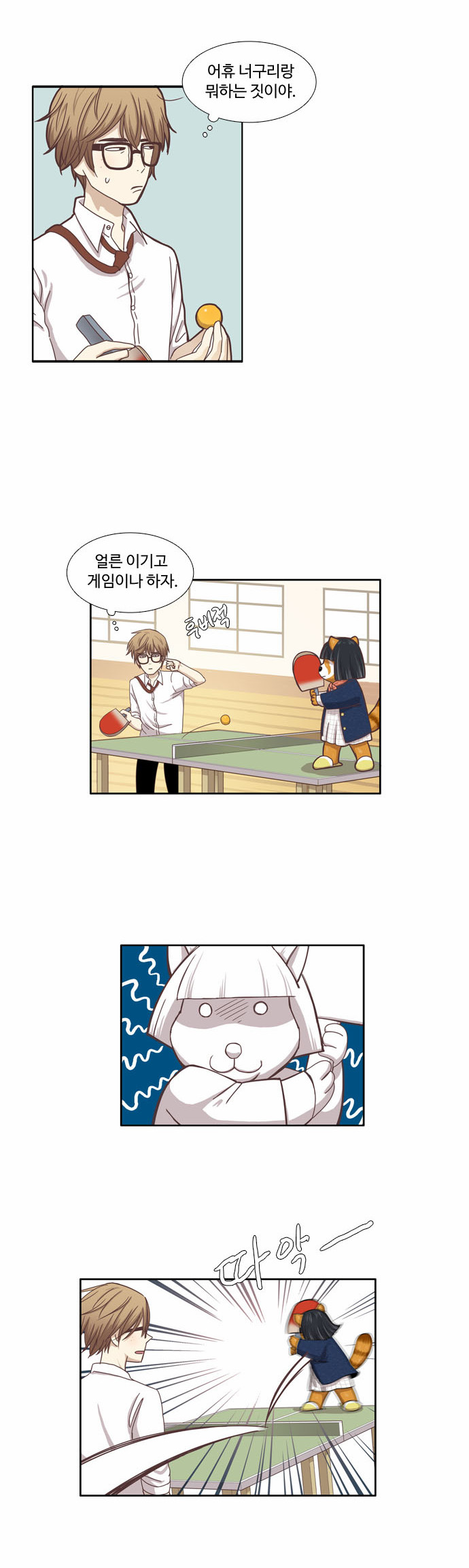 8 페이지