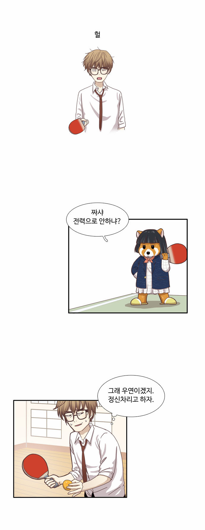 9 페이지