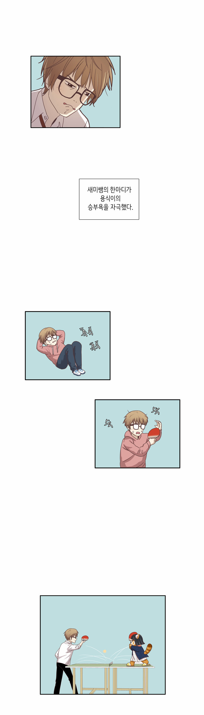11 페이지