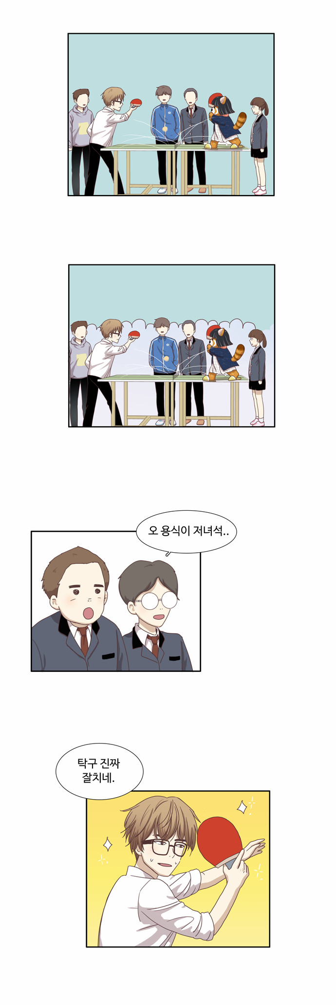 12 페이지