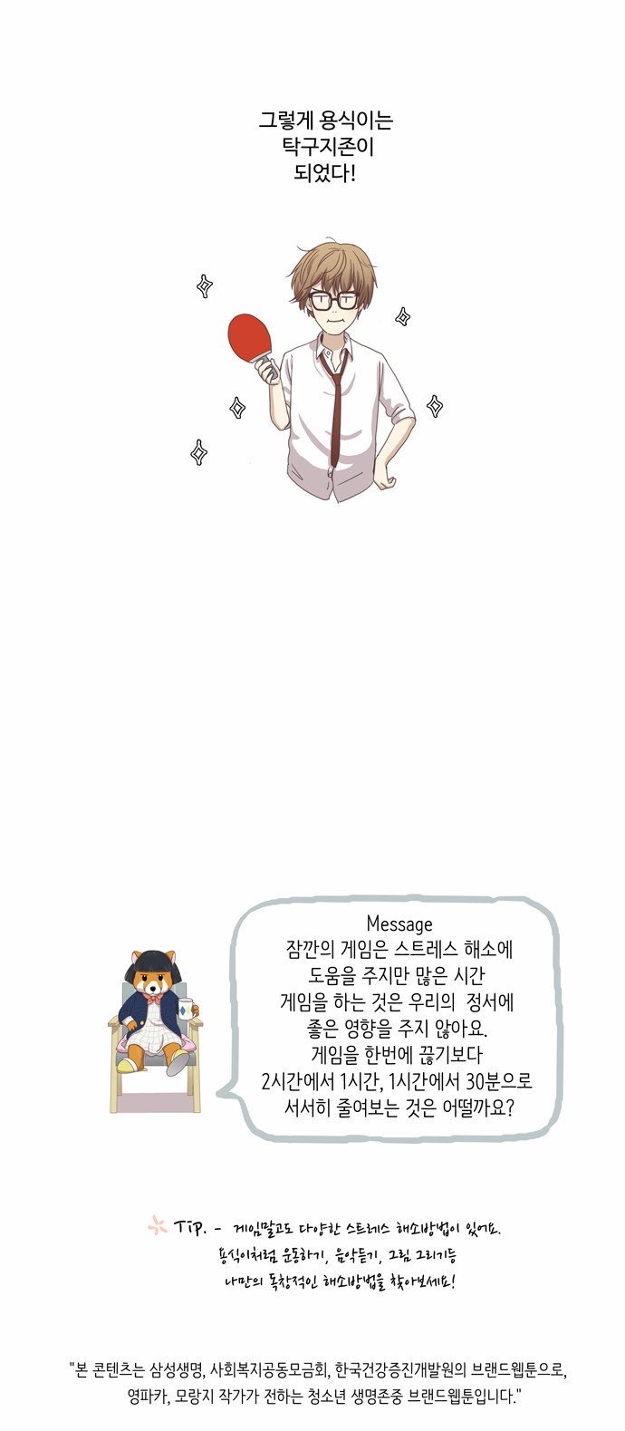 13 페이지