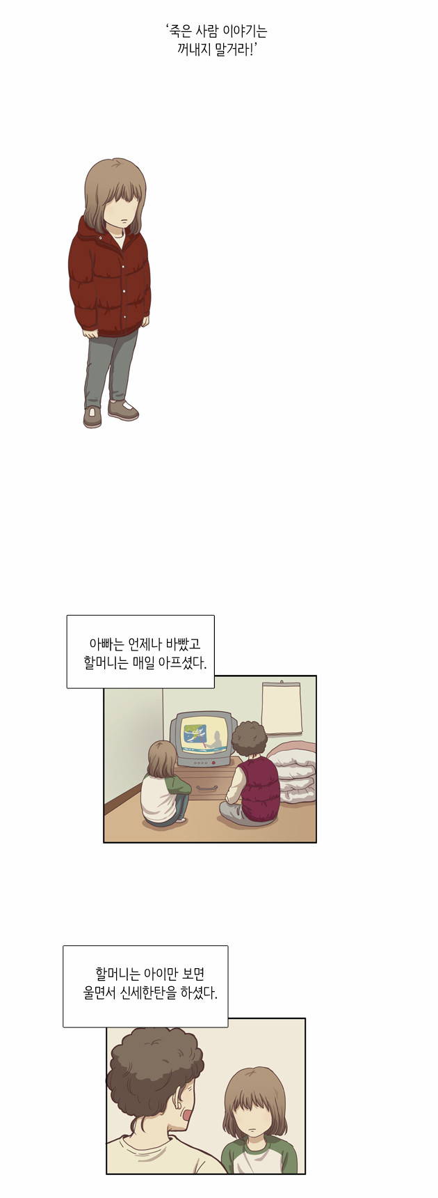 2 페이지