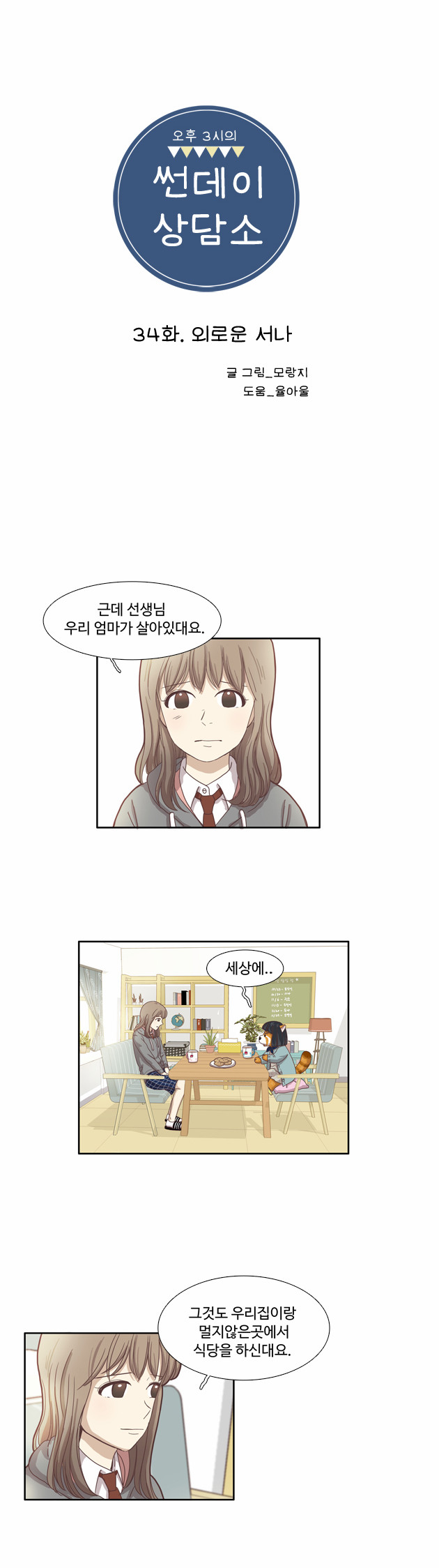 4 페이지