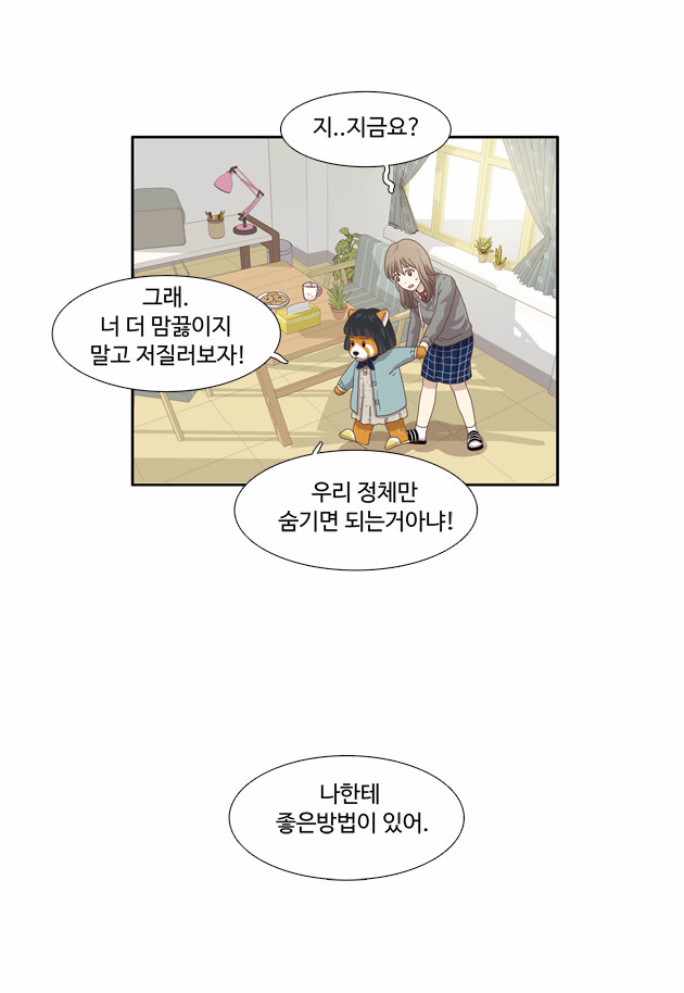 7 페이지