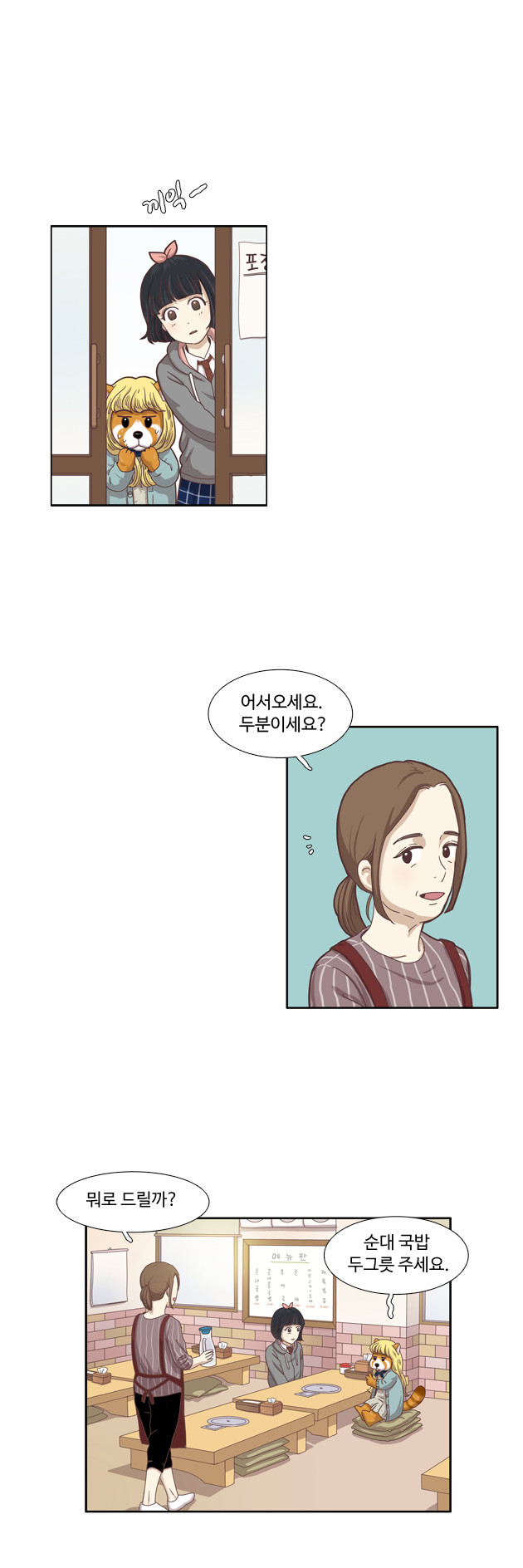 9 페이지