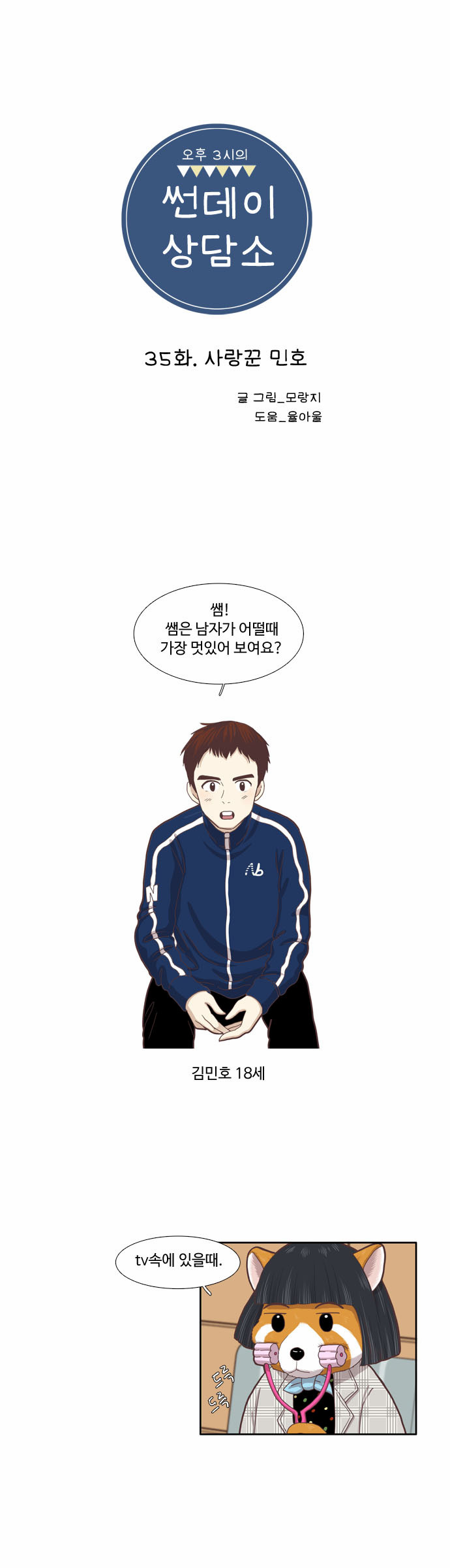 1 페이지