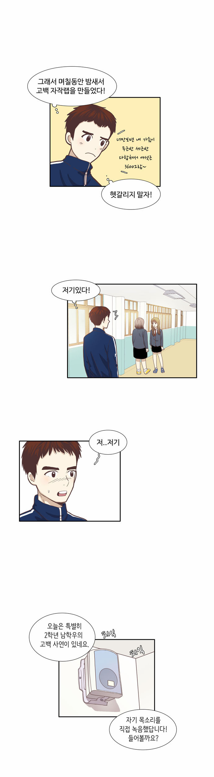 11 페이지