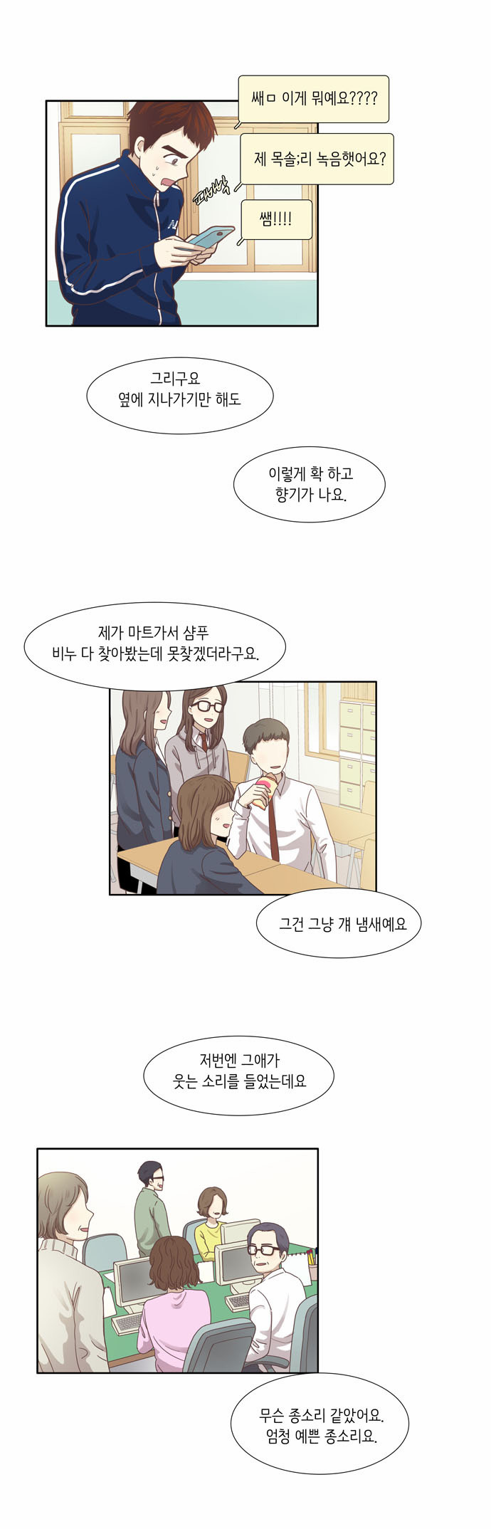 13 페이지