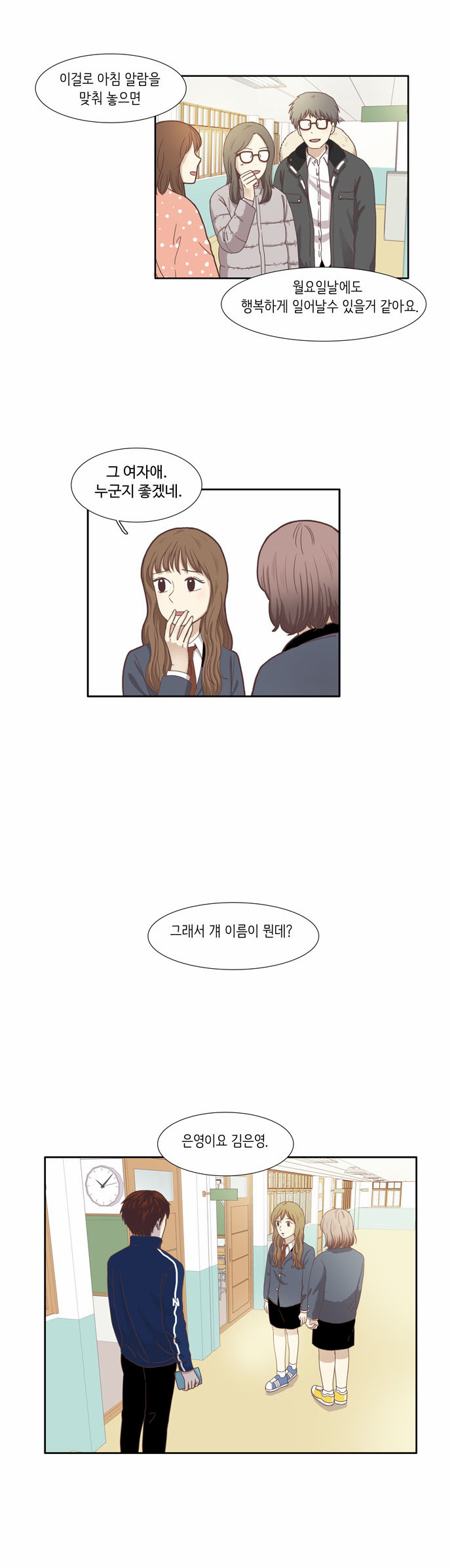 14 페이지
