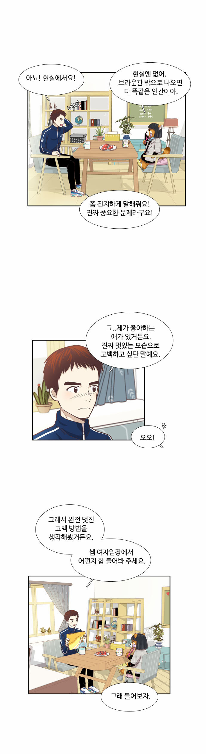 2 페이지
