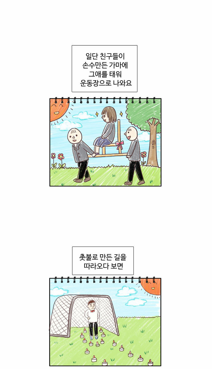 3 페이지