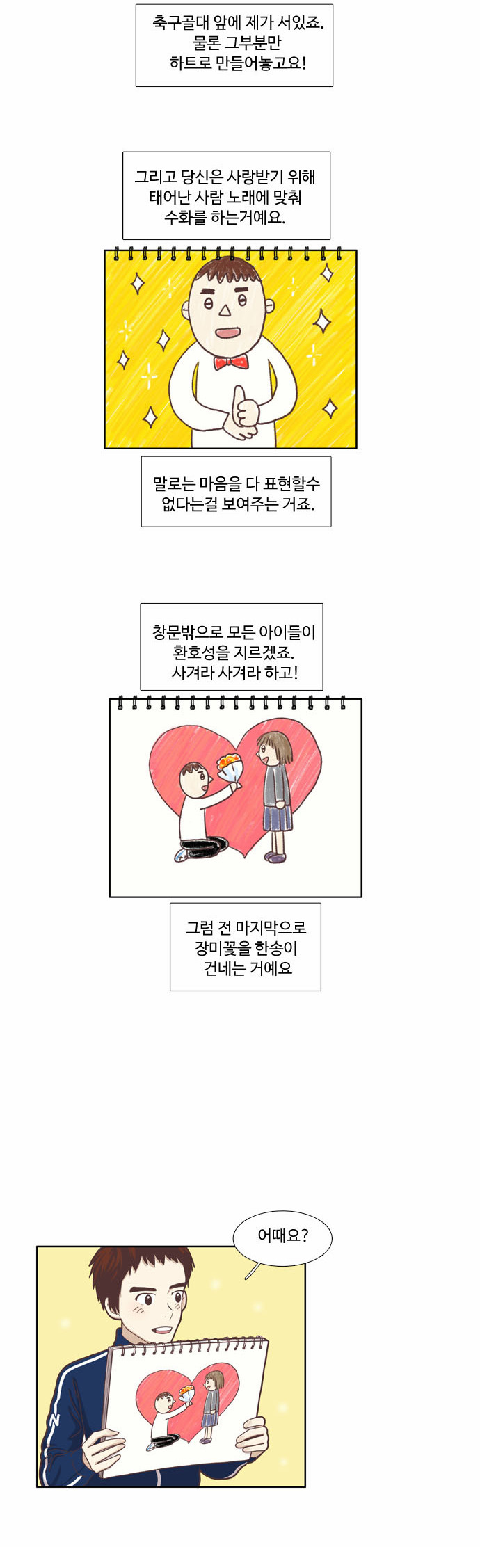 4 페이지