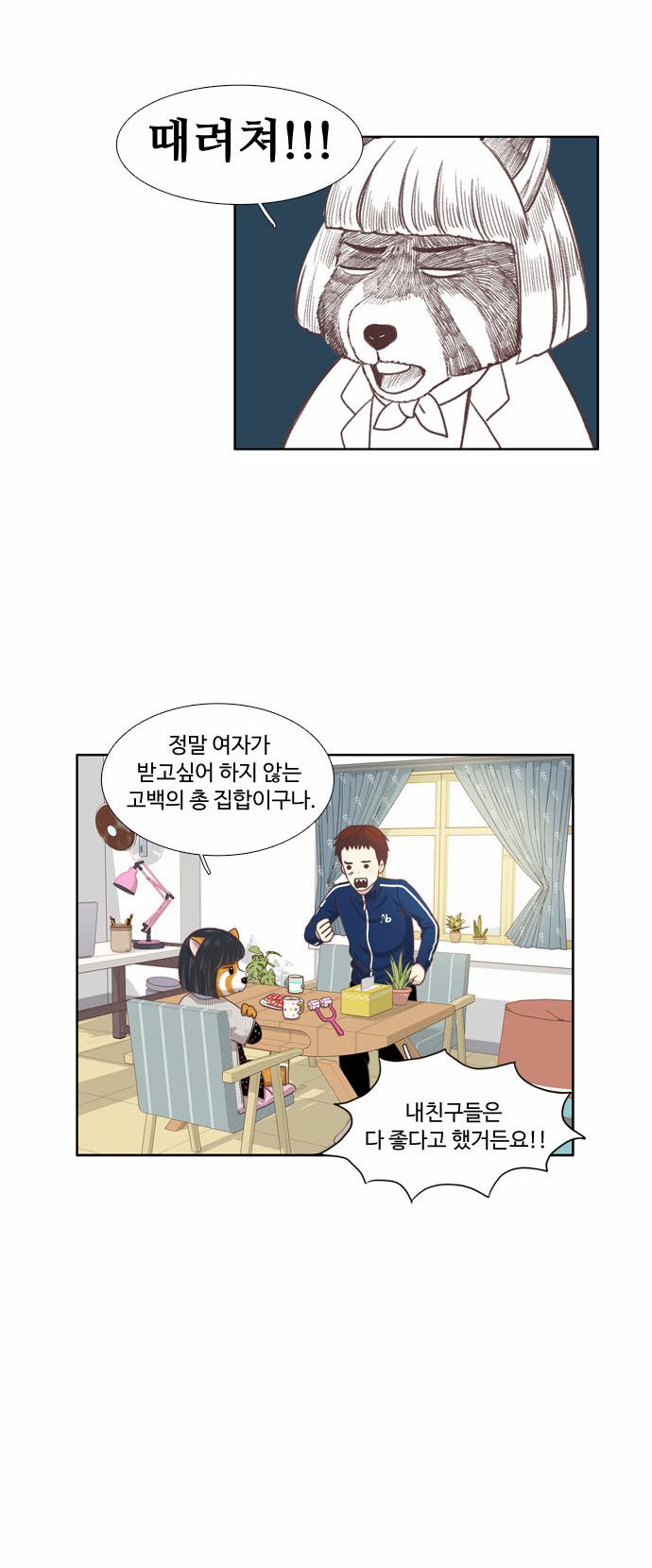 5 페이지