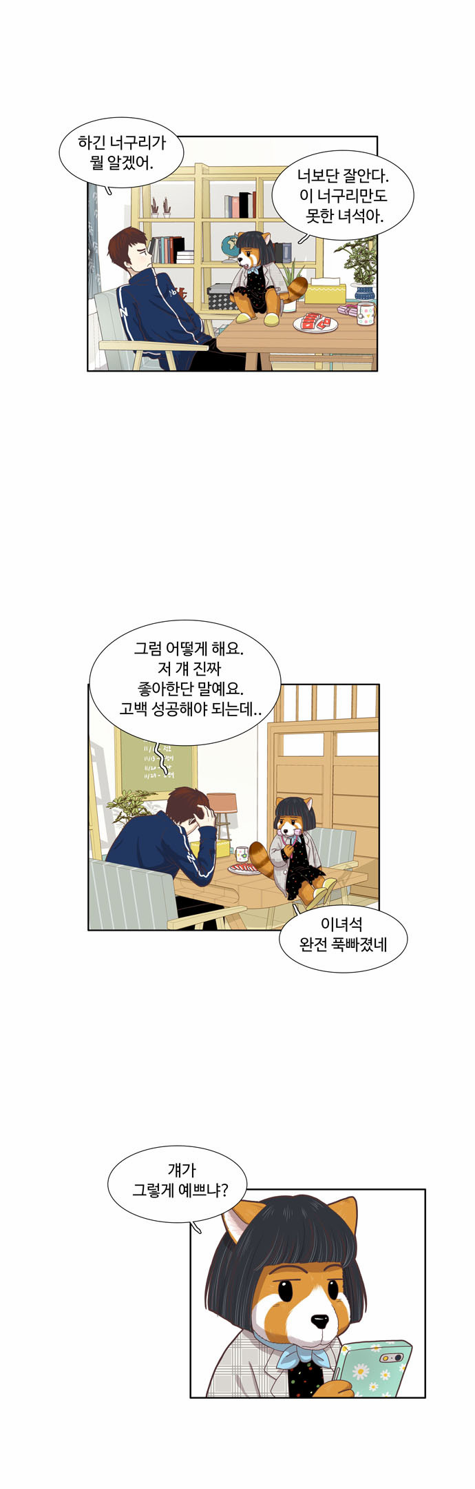6 페이지